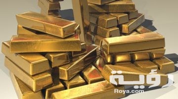 تفسير رؤية الذهب في المنام