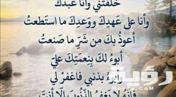 تفسير رؤية الدعاء في المنام بالتفصيل