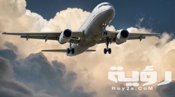 تفسير رؤية هبوط الطائرة في المنام
