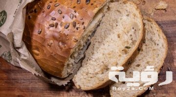 تفسير رؤية خبز العيش في المنام