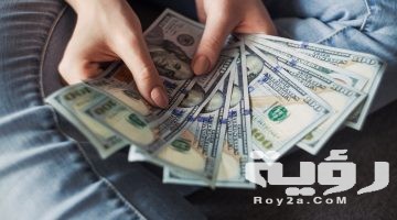 تفسير رؤية دفع المال في المنام
