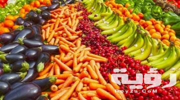 تفسير رؤية خضروات وفواكه في المنام