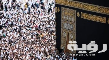 تفسير رؤية هدم الكعبة في المنام