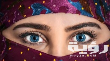 تفسير رؤية خلع النقاب في المنام