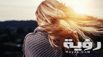 تفسير رؤية خصلة شعر ذهبية أو صفراء في المنام