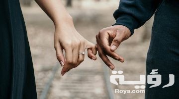 تفسير رؤية الزنا في المنام