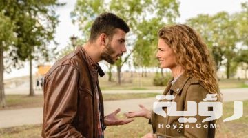 تفسير رؤية خلاف مع الزوج او الزوجة في المنام