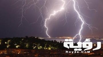 دعاء البرق والرعد مكتوب