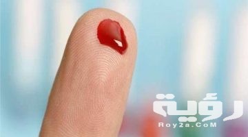 دعاء دم الحيض نزول الدورة الشهرية مكتوب