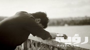 دعاء وقت الضيق مكتوب