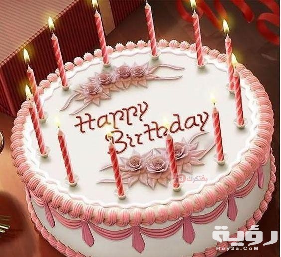 دعاء في عيد ميلادي مكتوب 5 دعاء في عيد ميلادي مكتوب