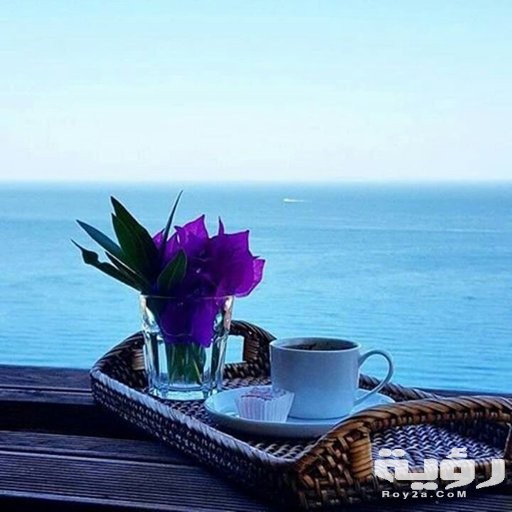 صور أدعية صباحية 2020 مع بوستات 5 صور أدعية صباحية 2020 مع بوستات