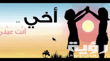 دعاء لأخي المتوفي مكتوب