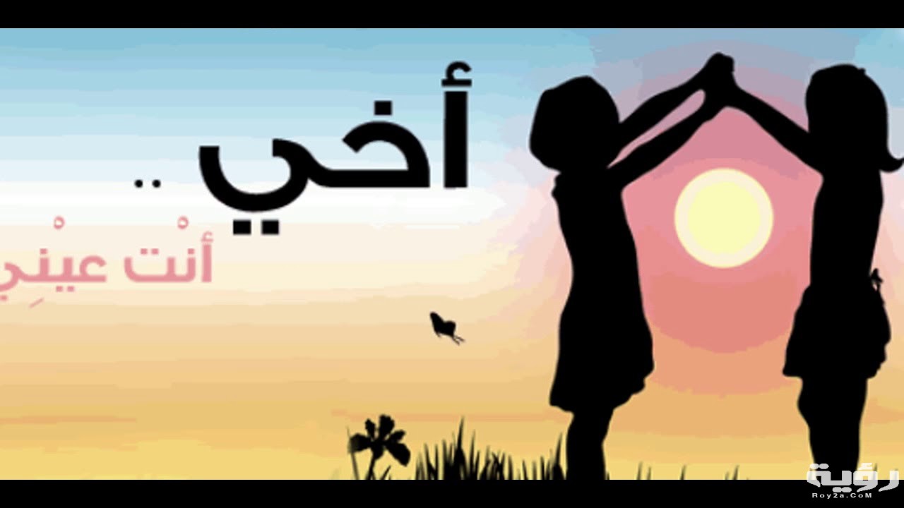 دعاء لأخي المتوفي مكتوب