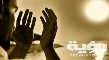 دعاء رد المفقود مكتوب