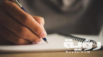 دعاء ظهور النتيجة مكتوب