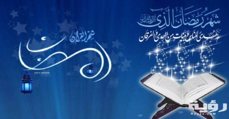 50+ دعاء دخول شهر رمضان المبارك 2026 ادعية استقبال رمضانية 1447 5 50+ دعاء دخول شهر رمضان المبارك 2026 ادعية استقبال رمضانية 1447