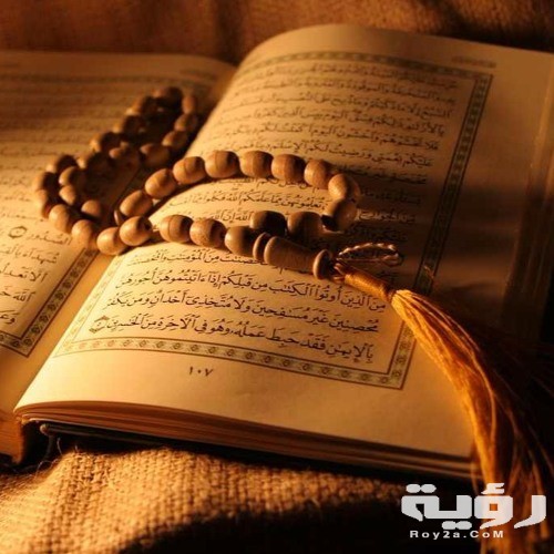 أدعية من القرآن والسنة مكتوبة 5 أدعية من القرآن والسنة مكتوبة