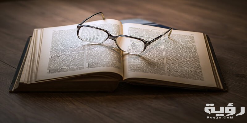 دعاء عن العلم مكتوب 5 دعاء عن العلم مكتوب