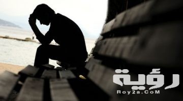 دعاء عدم التفكير مكتوب