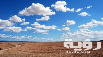 تفسير رؤية غيوم في السماء في المنام