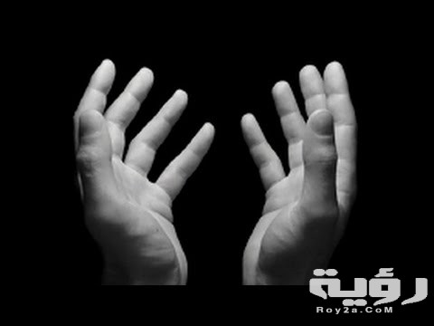 دعاء رد القضاء مكتوب وحكمه 5 دعاء رد القضاء مكتوب وحكمه