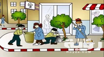 دعاء عن النظافة مكتوب