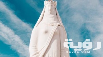 تفسير رؤية مريم العذراء في المنام