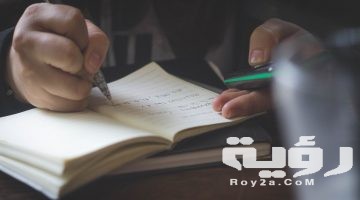 تفسير رؤية الغش في الامتحان في المنام