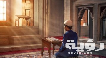 تفسير رؤية صلاة الفجر في المنام