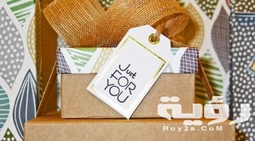 تفسير رؤية الهدية في المنام