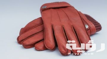 تفسير رؤية قفازات اليد في المنام