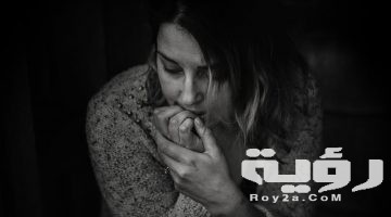 تفسير رؤية غضب الميت في المنام