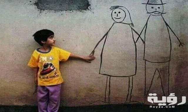 دعاء ظلم اليتيم مكتوب 5 دعاء ظلم اليتيم مكتوب