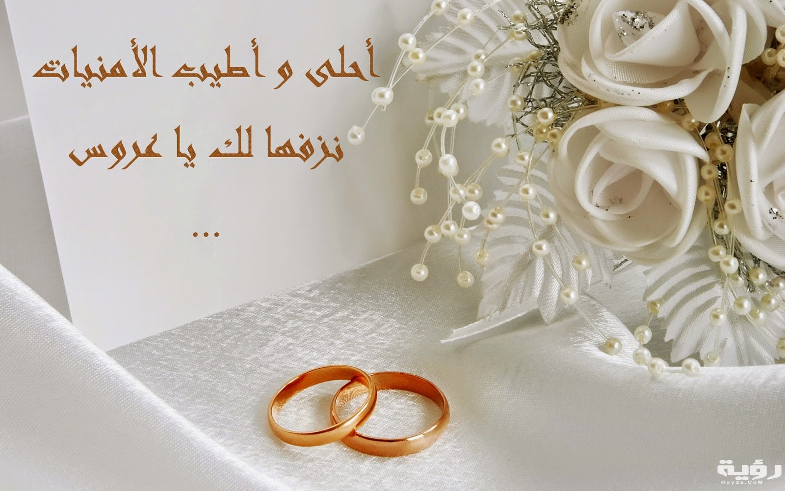 دعاء كتب الكتاب للعروسين مكتوب 5 دعاء كتب الكتاب للعروسين مكتوب