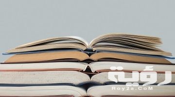 دعاء طلب العلم وقوة الحفظ مكتوب