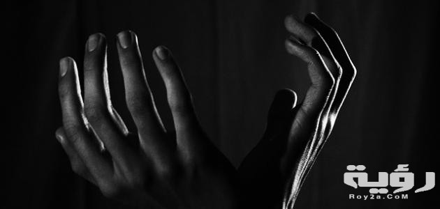 دعاء على العدو مكتوب 5 دعاء على العدو مكتوب