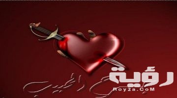 دعاء جرح القلب مكتوب