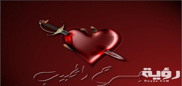 دعاء جرح القلب مكتوب