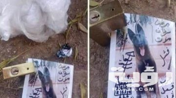 دعاء ضد السحر مكتوب