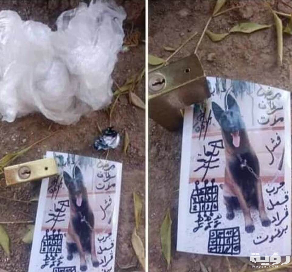 دعاء ضد السحر مكتوب