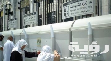 دعاء شرب ماء زمزم مكتوب