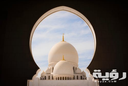 تفسير رؤية قبة المسجد في المنام 5 تفسير رؤية قبة المسجد في المنام