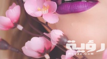 تفسير رؤية قبلة الفم في المنام بالتفصيل