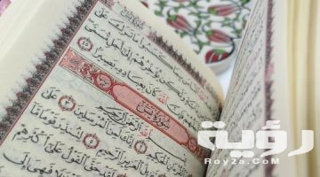 دعاء سورة يس مكتوب