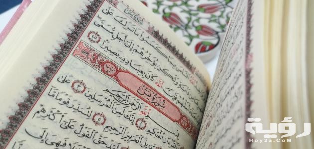 دعاء سورة يس مكتوب 1 دعاء سورة يس