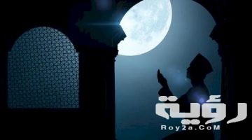 دعاء صلاة قيام الليل مكتوب