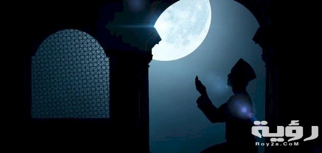 دعاء صلاة قيام الليل مكتوب 5 دعاء صلاة قيام الليل مكتوب
