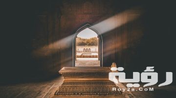 تفسير رؤية فتح القبر في المنام