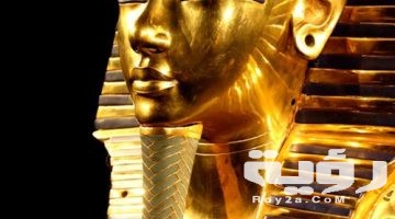 تفسير رؤية فرعون في المنام